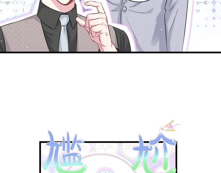 第115话 热度升级 第33页