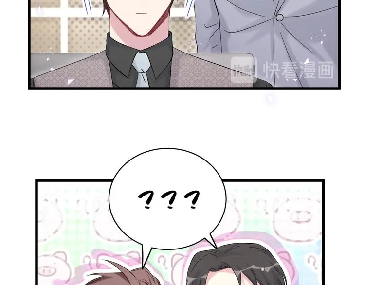 第115话 热度升级 第53页