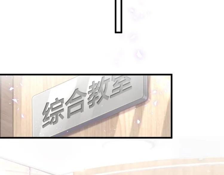 第115话 热度升级 第56页
