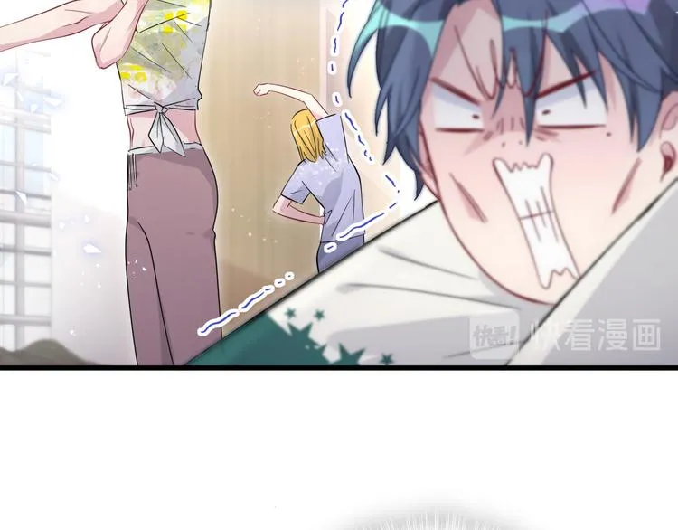 第115话 热度升级 第71页