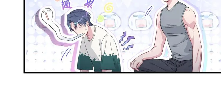 第115话 热度升级 第76页