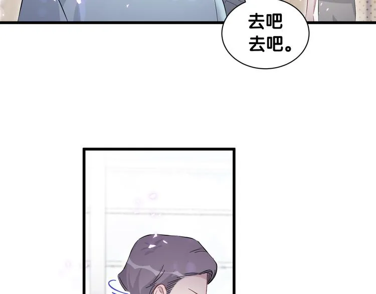 第115话 热度升级 第78页