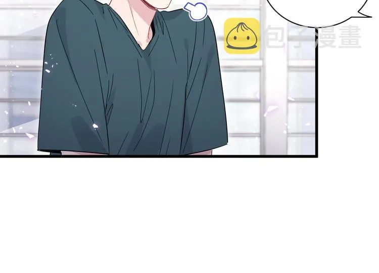 第115话 热度升级 第86页