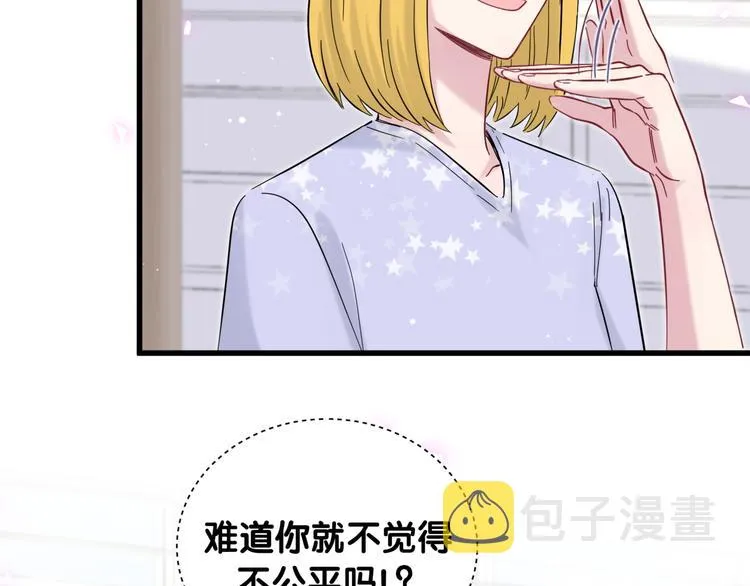 第115话 热度升级 第88页