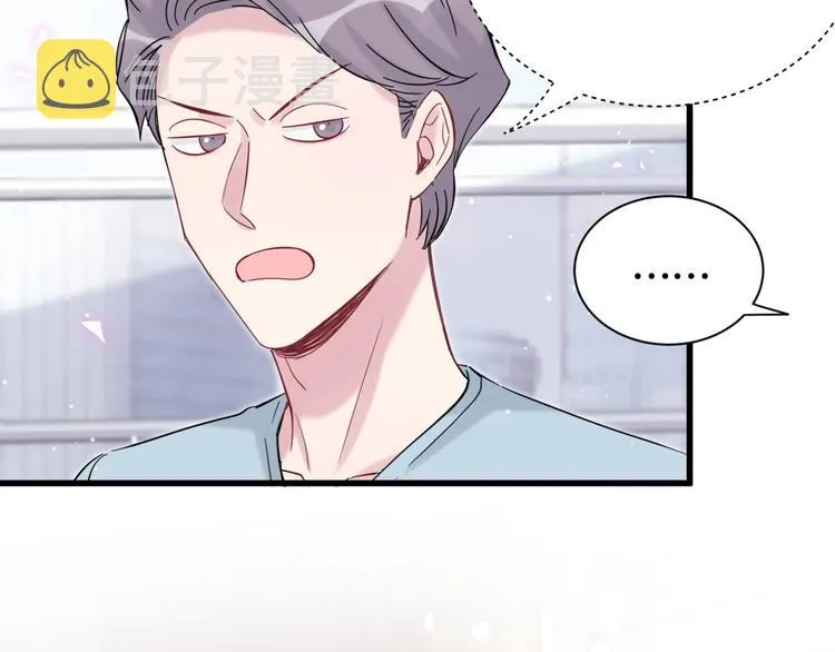第115话 热度升级 第91页