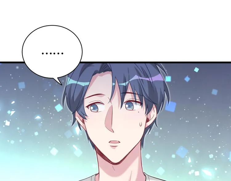 第115话 热度升级 第119页