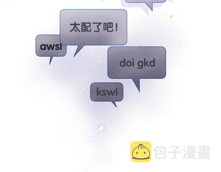 第115话 热度升级 第138页