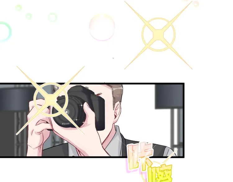 第116话 司闻害怕极了 第6页