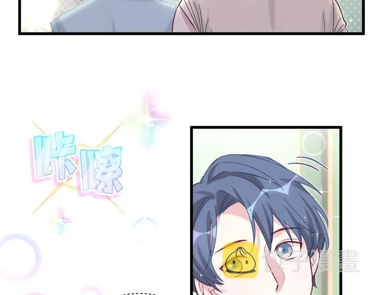 第116话 司闻害怕极了 第12页