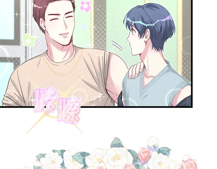 第116话 司闻害怕极了 第18页