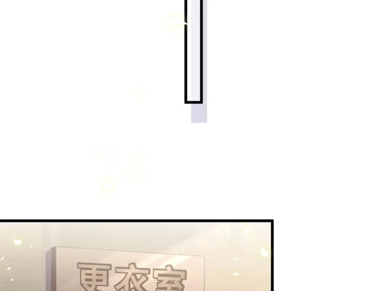 第116话 司闻害怕极了 第29页