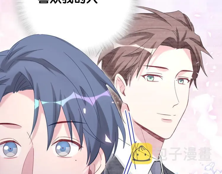 第116话 司闻害怕极了 第65页