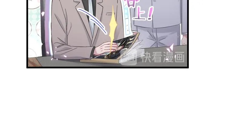 第116话 司闻害怕极了 第82页