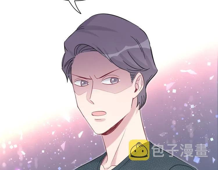 第116话 司闻害怕极了 第128页