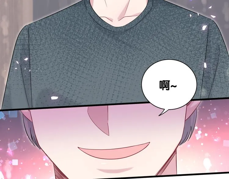 第116话 司闻害怕极了 第156页
