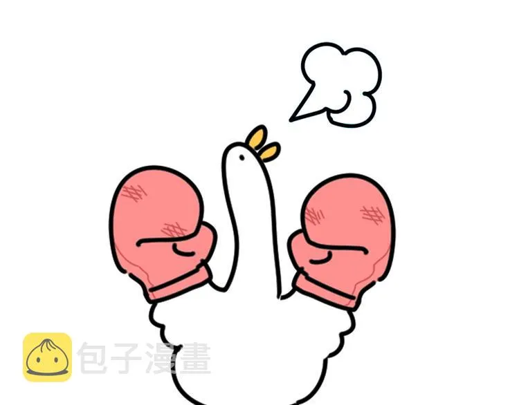 第116话 司闻害怕极了 第162页