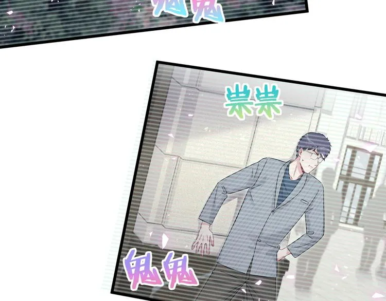 第117话 封杀 第14页