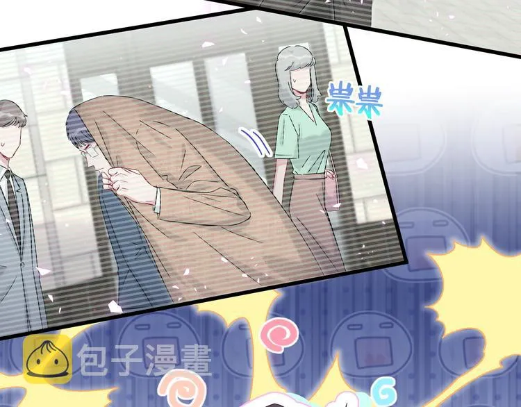 第117话 封杀 第15页