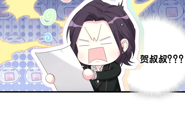 第117话 封杀 第16页