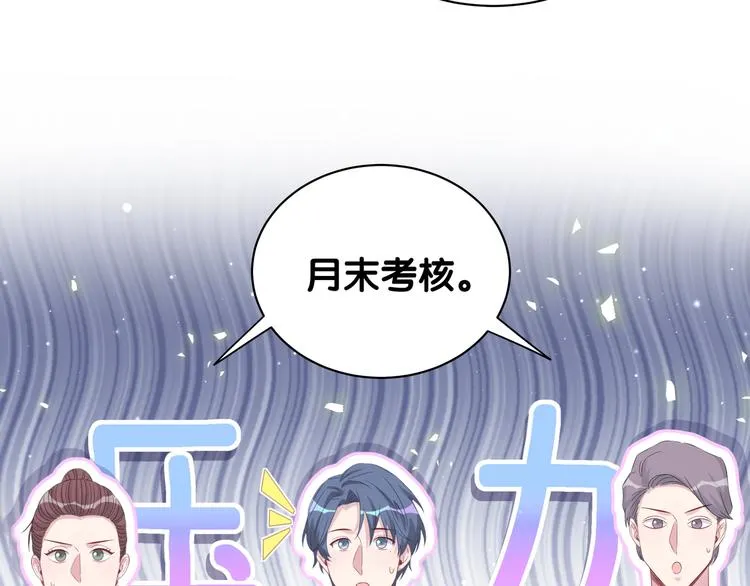 第117话 封杀 第34页