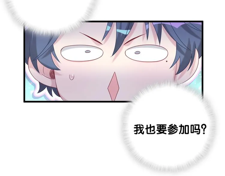 第117话 封杀 第36页