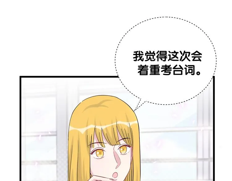 第117话 封杀 第43页