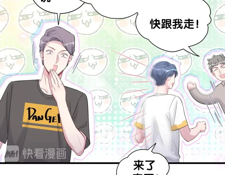第117话 封杀 第55页