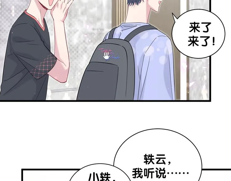 第117话 封杀 第57页