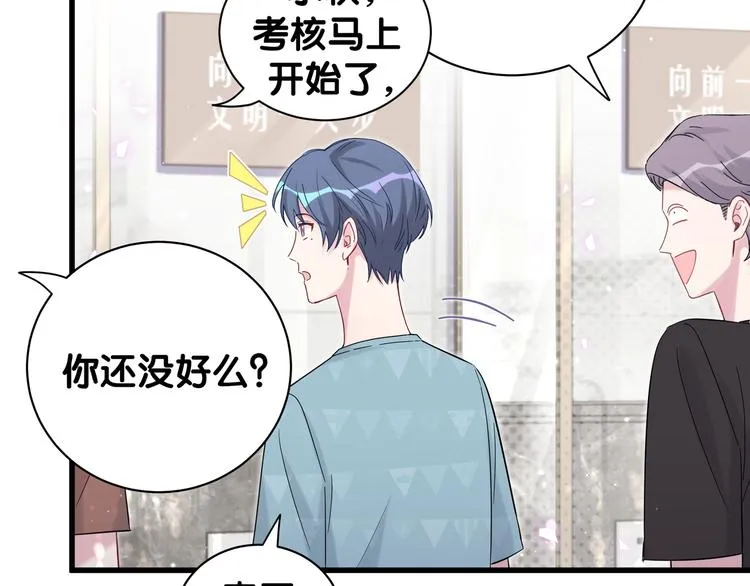 第117话 封杀 第58页