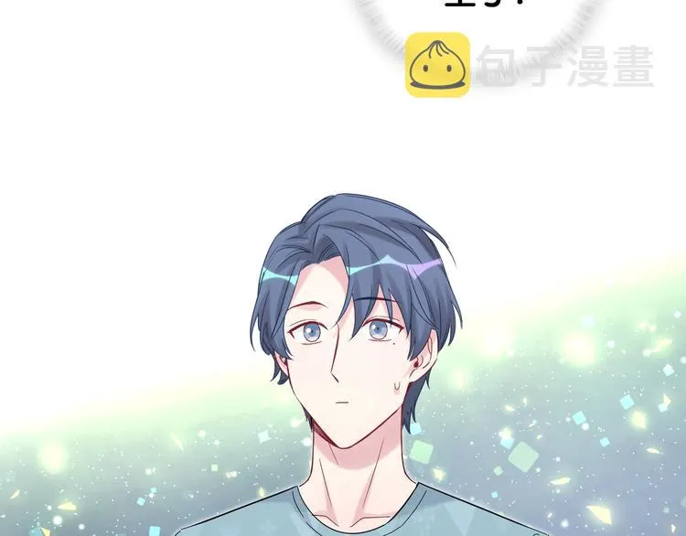 第117话 封杀 第61页