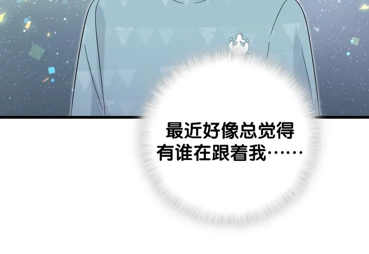 第117话 封杀 第62页