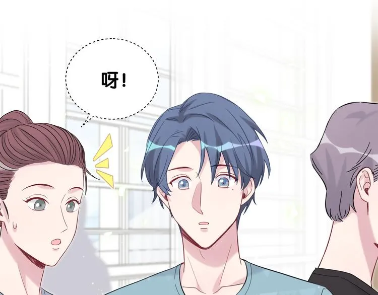 第117话 封杀 第70页