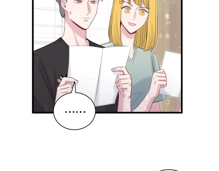 第117话 封杀 第76页
