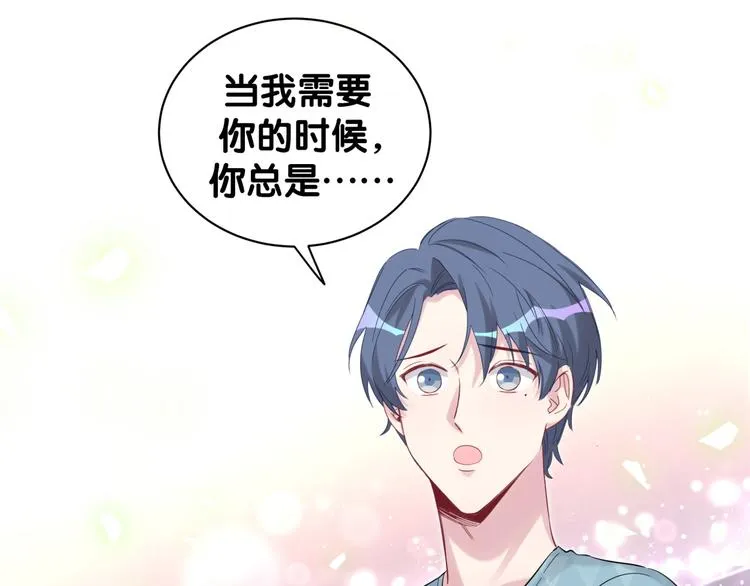 第117话 封杀 第87页