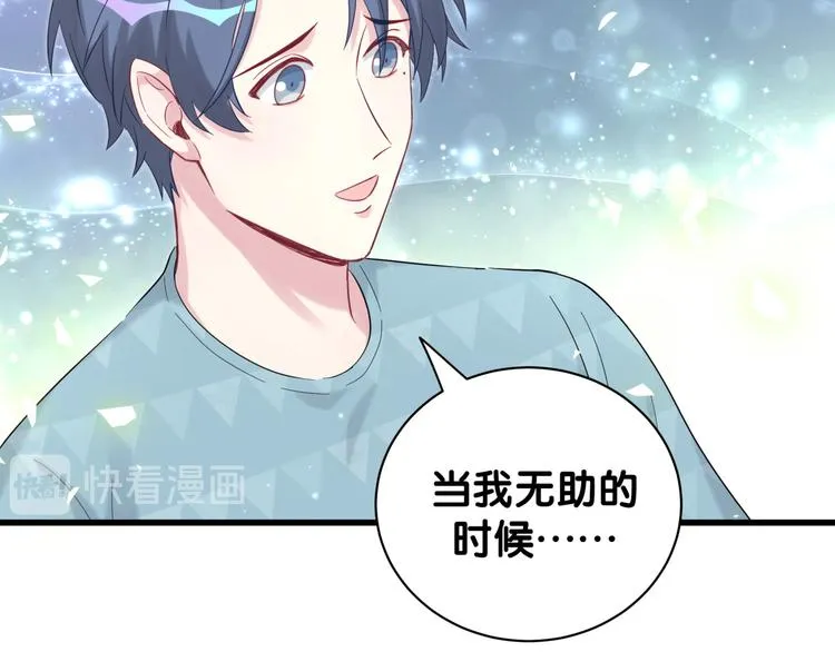第117话 封杀 第89页