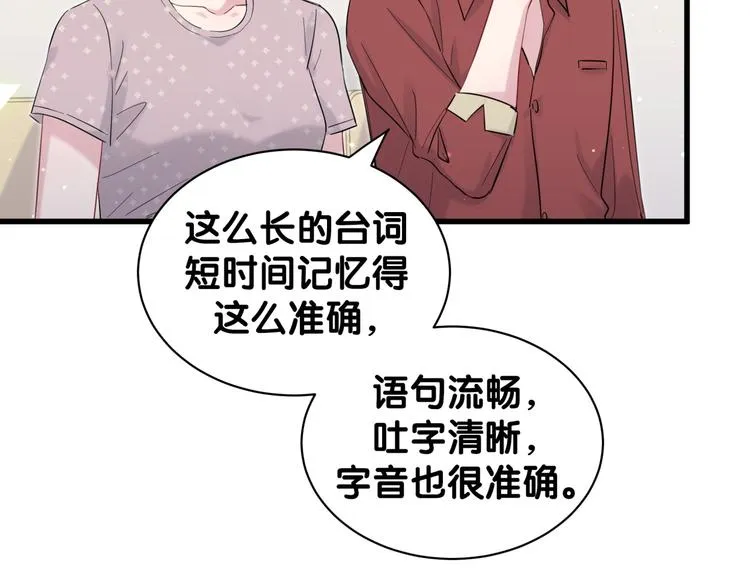 第117话 封杀 第93页