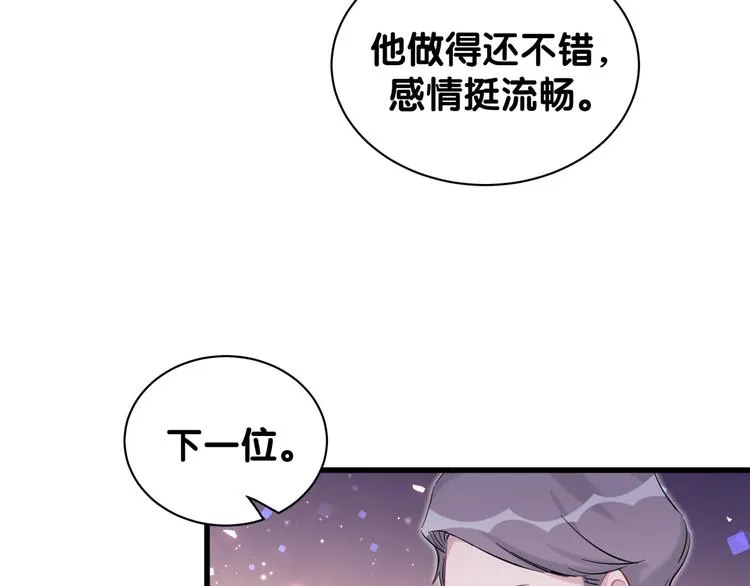 第117话 封杀 第95页