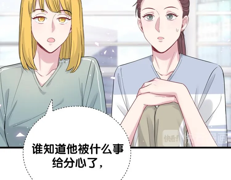 第117话 封杀 第109页