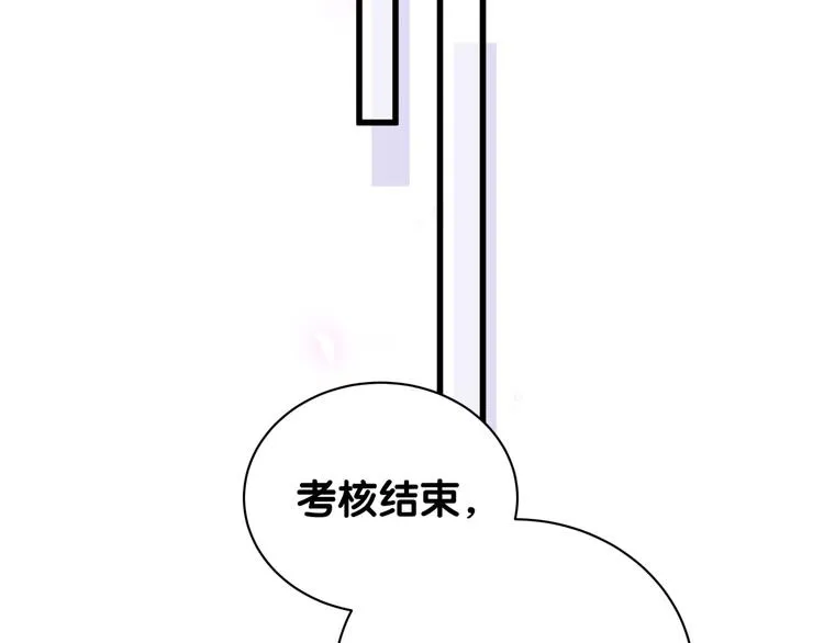 第117话 封杀 第112页