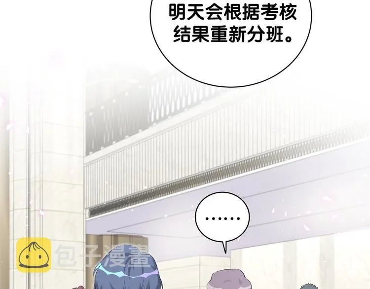 第117话 封杀 第113页