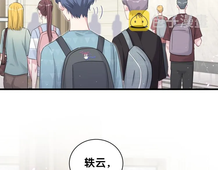 第117话 封杀 第114页