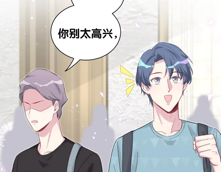 第117话 封杀 第115页