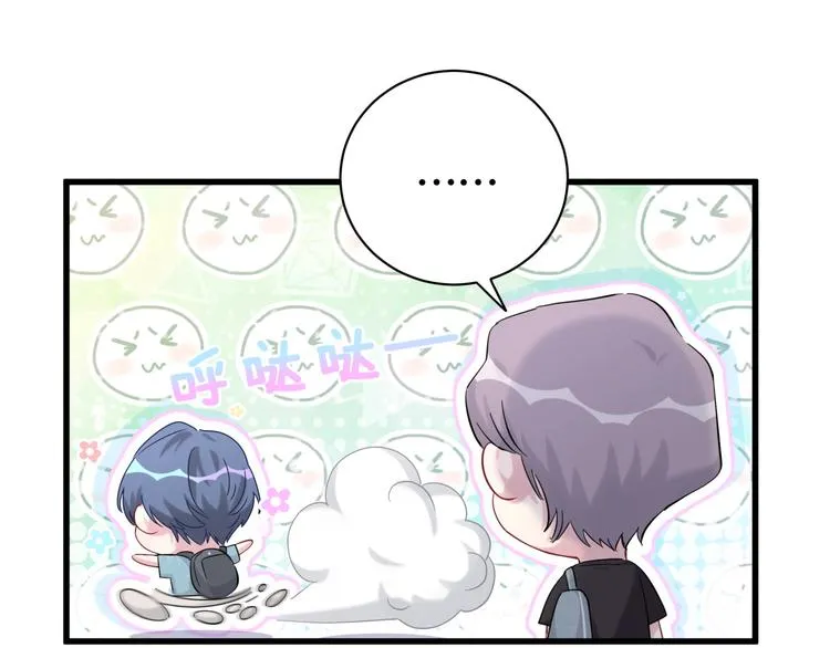 第117话 封杀 第118页