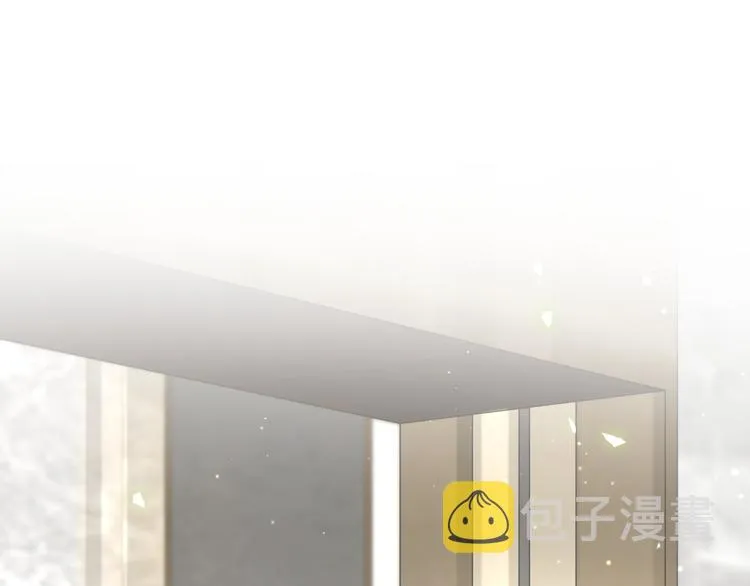 第117话 封杀 第120页