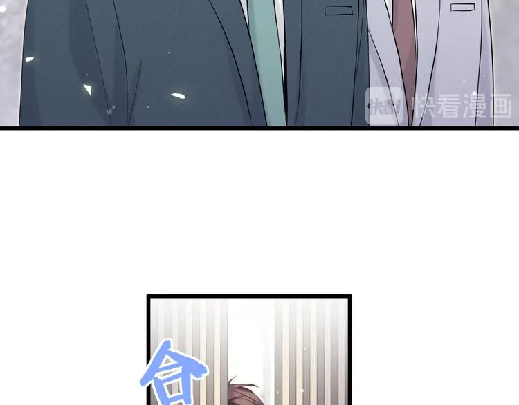 第117话 封杀 第122页