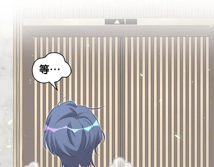第117话 封杀 第124页