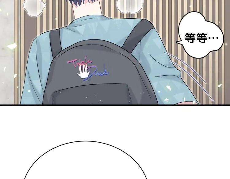 第117话 封杀 第125页