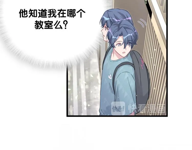 第117话 封杀 第132页