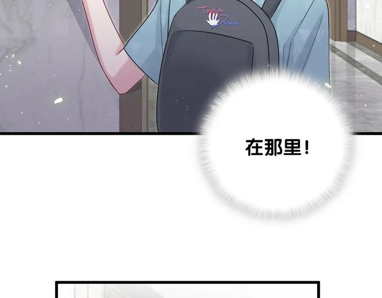 第117话 封杀 第134页