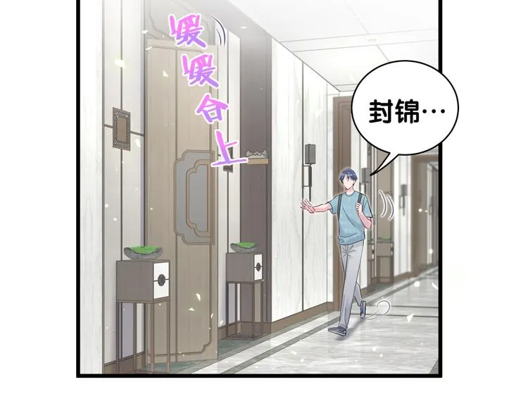 第117话 封杀 第135页